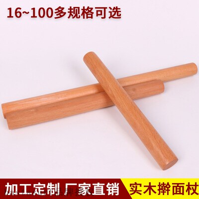 极速Kitchen solid wood rolling Bpin beech rolling pin rollin