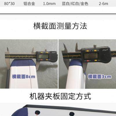 极速栅栏机杆g捷停车栅栏机杆胶条杆s新款金色闸杆蓝白红白80*30