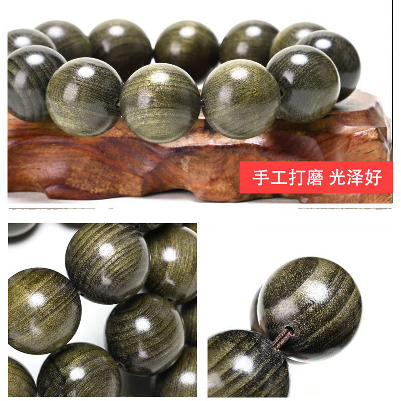 极速正宗精品金丝楠 阴沉木绿料手工打H磨 佛珠手串男女情侣款手