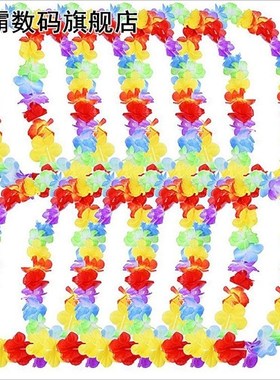 极速10pcs Hawaii Artifical Flower Necklace HawRaiian Leis Wr