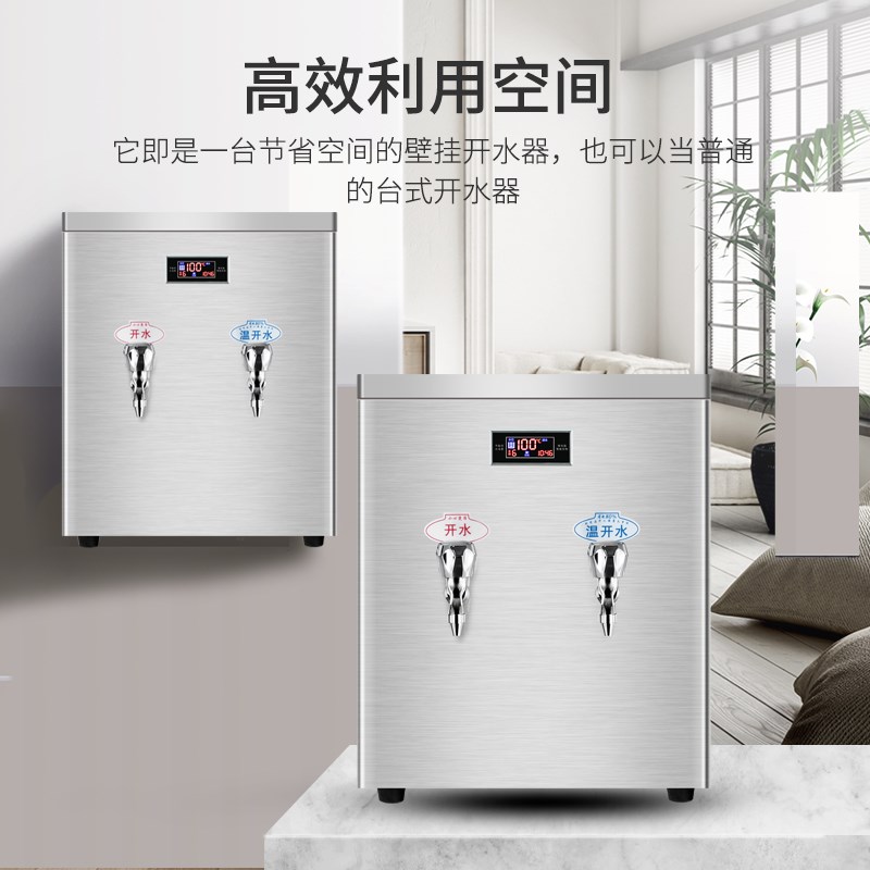 极速首悦商用桌面吧台p壁挂开水机直饮净水器滤芯活性炭办公过滤