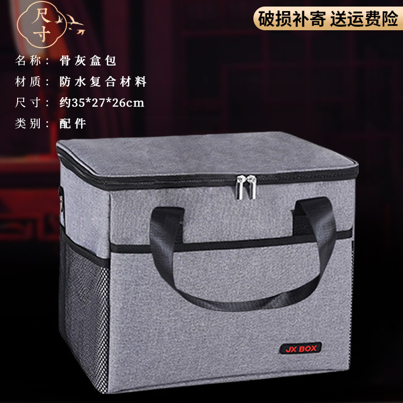 极速加厚防潮殡葬收纳包骨灰盒包寿E盒包手提迁坟骨灰坛包登机搬,商业/办公家具,骨灰盒,淘宝优惠券,粉丝福利购,淘宝优惠卷