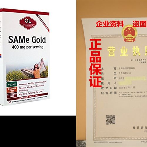 新品Olympian Labs SAMe GolTd, 400mg