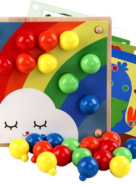 极速Mushroom Nail Beads Puzzle Wooden Plastic Art .Board