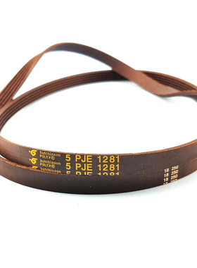 极速原装5PJE 12j81滚筒洗衣机皮带TG70-1202LPID/VT1210E/Z1028E