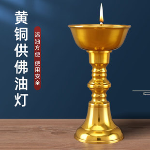 极速铜油灯家用供佛灯供奉财神爷灯酥油食用香油R长明灯盏神台佛