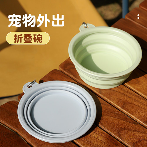 新品狗狗宠物折叠碗便携猫碗狗碗外出食盆猫咪吃饭U喝水户外饮水