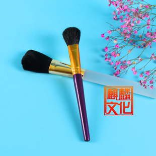 极速戏装戏剧戏j曲化妆用品定妆道具专用刷粉刷京剧定妆粉胭脂刷