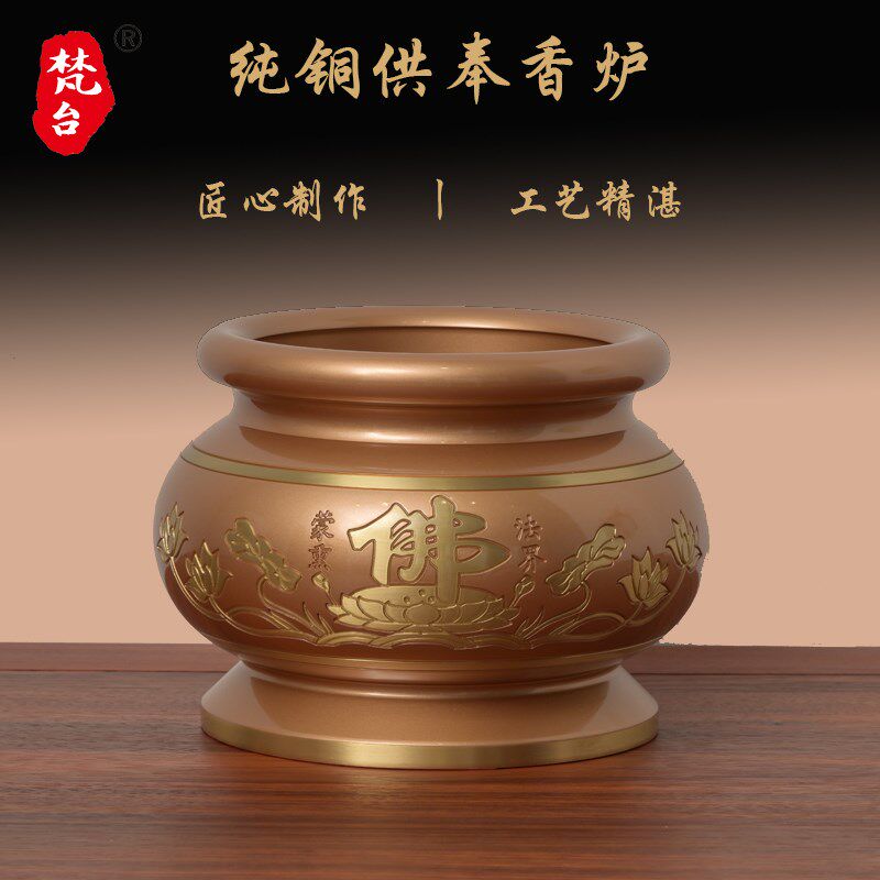 极速供佛用品佛具大全黄铜香炉供灯果盘水L杯香桶净炉家用神像供