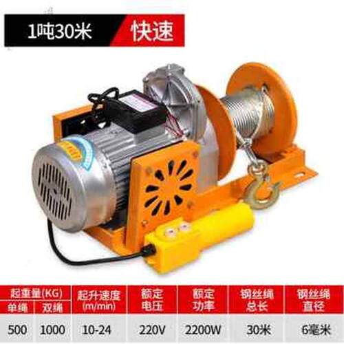 新品新品新款吊机提升机家用装修电动吊车2J20V小型快速离合器升