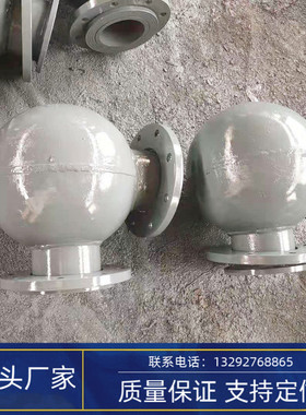 极速90度碳钢焊接球型弯头89 133活套F法兰108 114陶瓷耐磨球体三