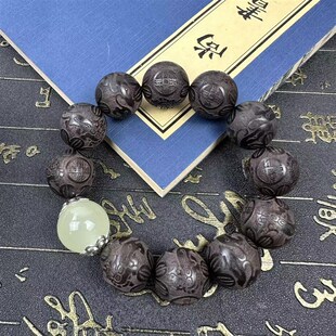 极速紫光a檀雕刻手串黑檀木刻字佛珠雕刻貔貅手链男女款文玩夜光
