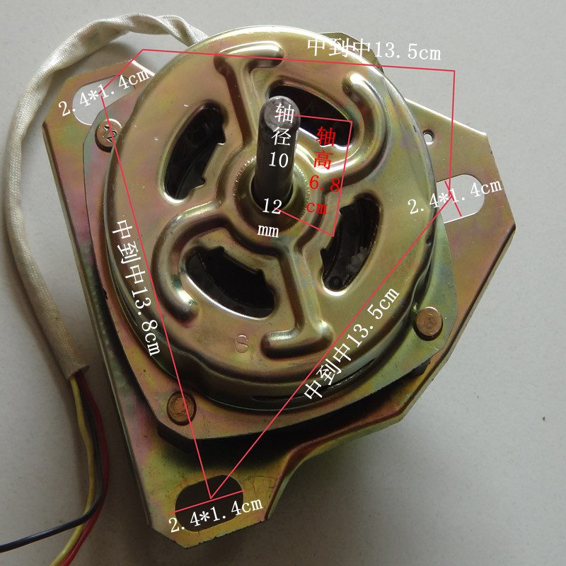 极速双筒 半自动 150w 洗衣机 铜线 洗涤电K机 轴径10 12mm 电机