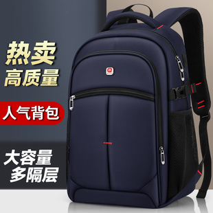 巴朗双肩包男大学生背包高中生书包电脑初中生成人旅行商务大容量