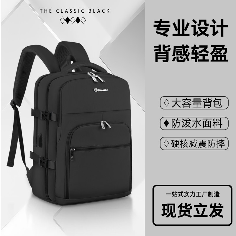 初中生背包男高中生女大学生书包