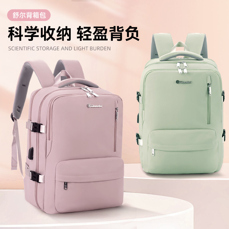 初中生书包女高中生男大学生背包