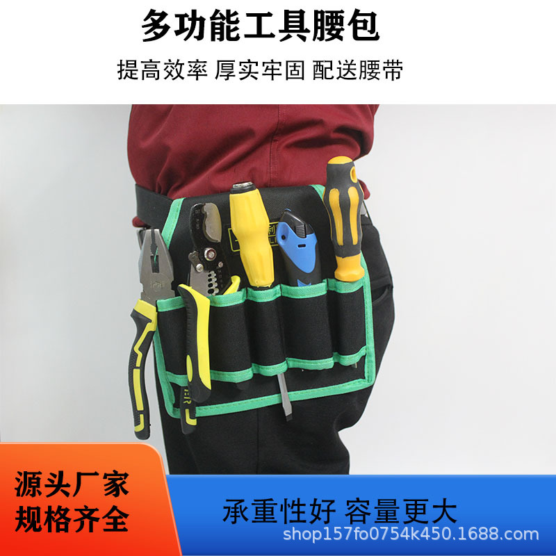 工具包牛津布加厚防刮耐磨多功能