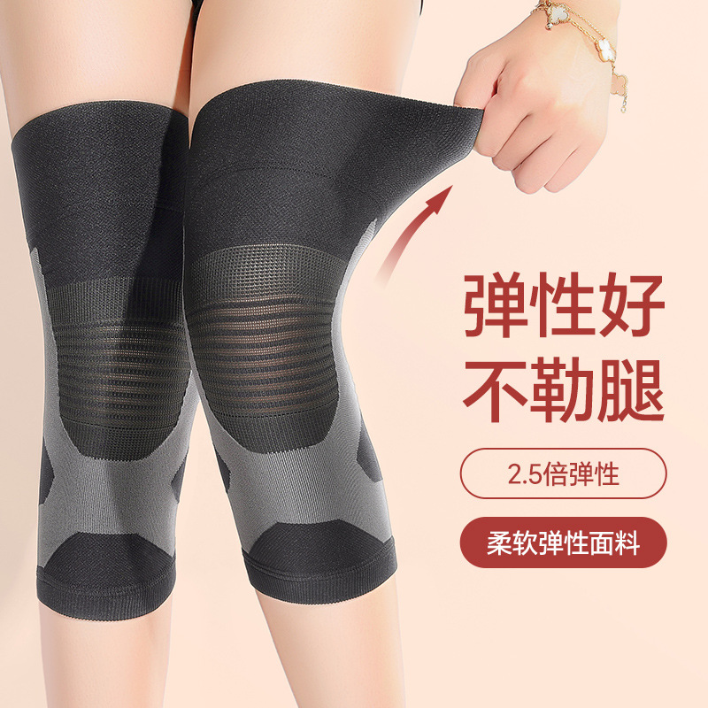 日本自发热石墨烯护膝春秋防寒
