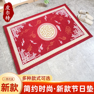 家用进门地垫喜庆节日红色垫出入平安地垫脚垫客厅防滑垫吸水地毯