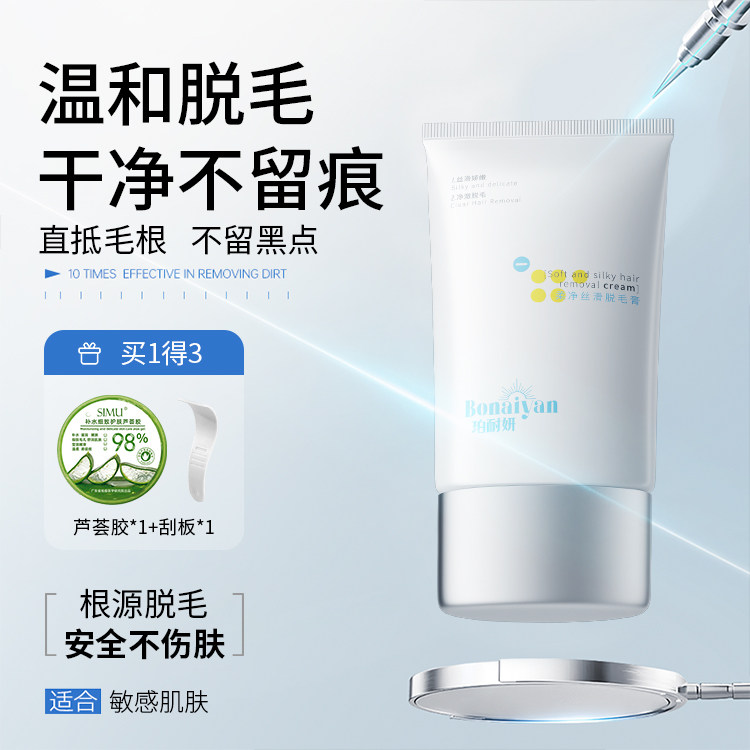 BNY�������Ά˿����ë��ŮҸ�²����ڵ���Ůʿѧ��ר��ȫ������ 59.5Ԫ