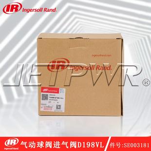SE003181海英格索SE003181兰气动球阀进气阀上D18VL 件 2号4小9时