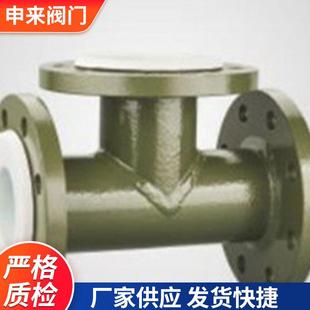 100 衬法兰三管DN50 厂家供应法兰球阀 通IXN125 6氟150