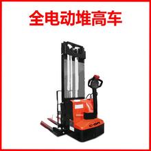 货叉覆盖霸全高电动式堆车双油缸设A2201计电动叉车/重起重