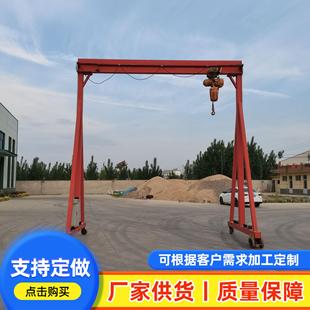 起重机行 单双梁吨电动无轨龙门1吨51吨200吨2吨架电动928葫芦门式