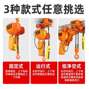 起重电动葫芦工字钢行鬼头式 国标链动芦鬼环头葫葫芦电挂钩式 电车