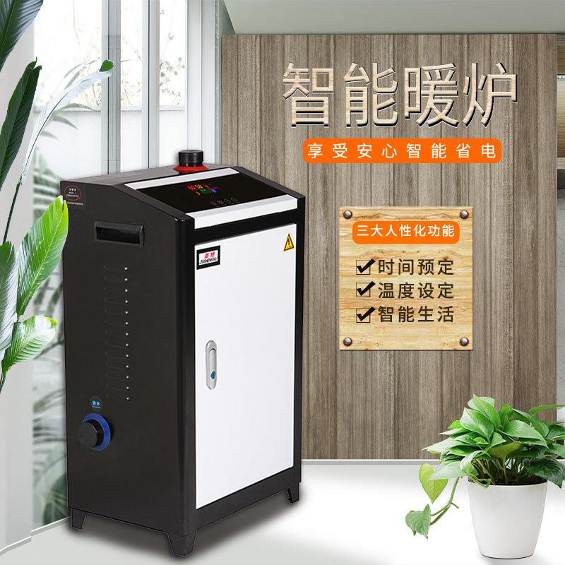 电锅炉供暖 家用多产业多领域电采暖炉 智能供暖电热锅炉源头厂家