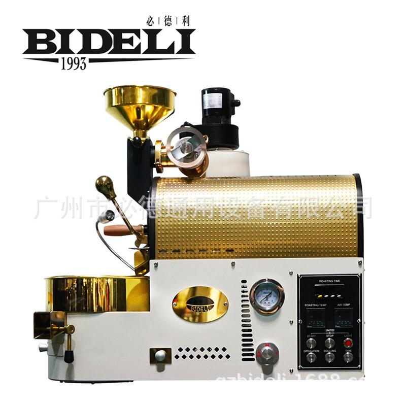 必德利600g咖啡烘焙机 燃气型烘豆机 厂家直销咖啡烘培机BIDELI