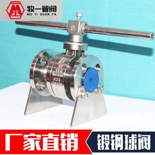 60P锻钢高温800LB阀不锈钢300L1低温64P B高压锻造法兰球EYEQ41F