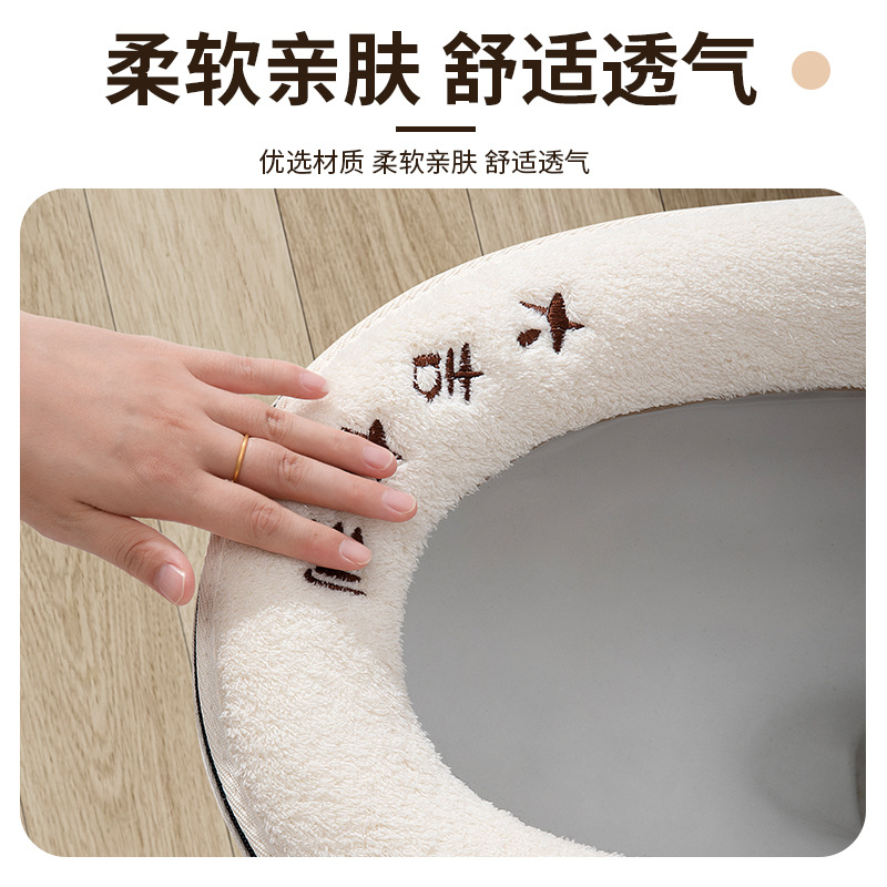 新款卡皮巴拉秋冬拉链马桶坐垫保暖马桶套马桶垫圈家用防水坐便套