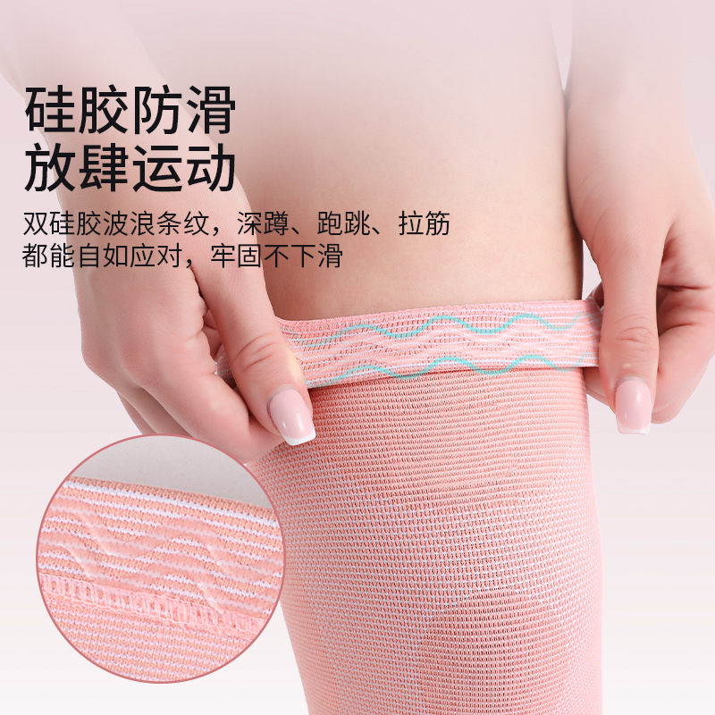 护膝运动女跑步跳绳专业关节保护套固定男士膝盖保暖篮球护具装备