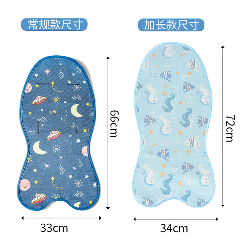 溜娃车凉席溜娃车凉席婴儿手推车凉席夏季通用型冰丝凉席