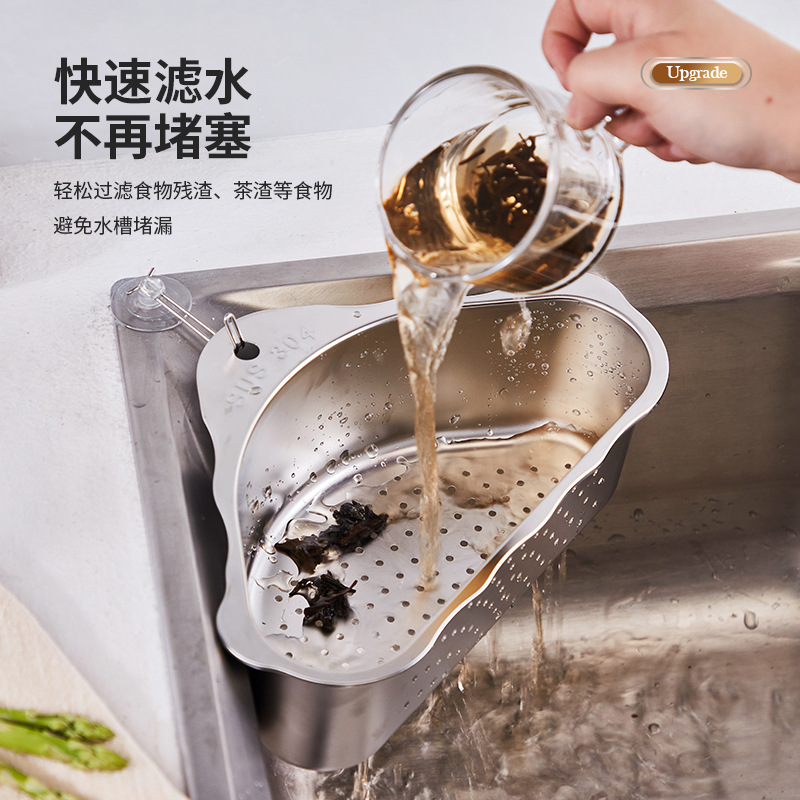 厨房水槽沥水篮加厚不锈钢免打孔三角置物架洗菜池剩菜剩饭过滤网