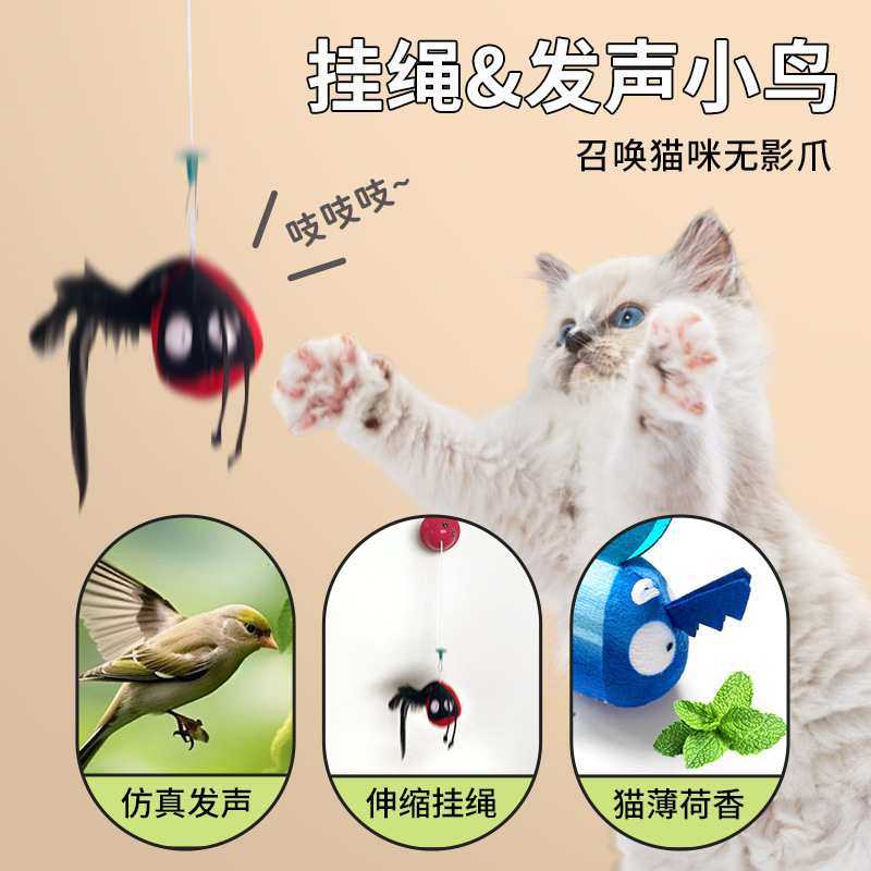 宠物毛绒发声玩具悬挂叫叫球猫咪玩具拉拉乐逗猫球消耗体力猫玩具