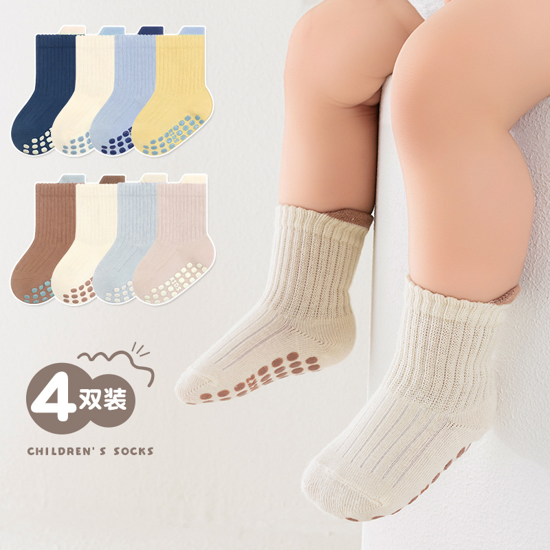 24秋冬双针大面积点胶婴幼儿宝宝小中童地板袜子四双装纯色蹦床袜