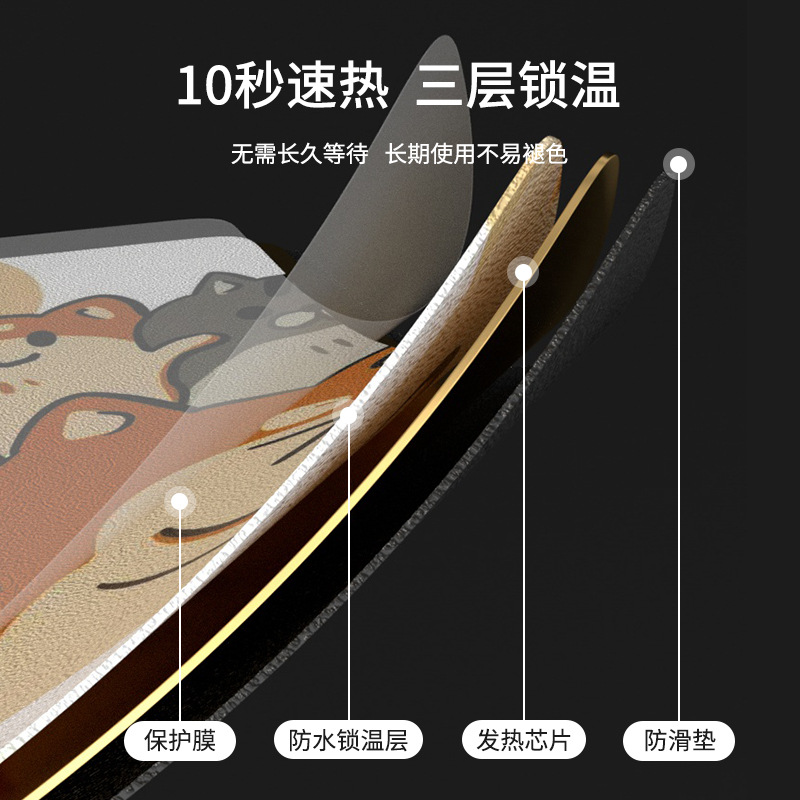 茗奥暖桌垫超大发热鼠标垫暖手宝电脑桌面学生宿舍防水暖手桌垫