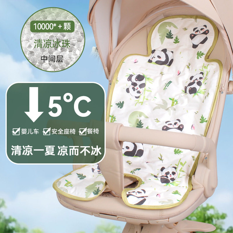 婴儿车凉席推车宝宝餐椅苎麻凝胶坐冰垫遛娃通用安全座椅凉垫