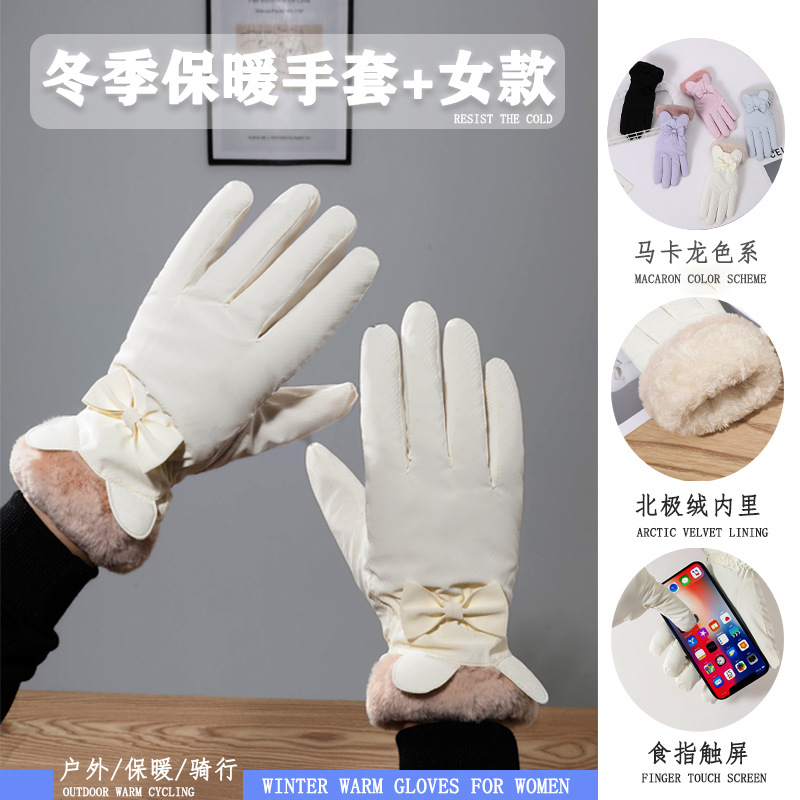 保暖手套女冬加绒加厚麂皮绒秋冬季防寒触屏新款骑车滑雪骑行手套