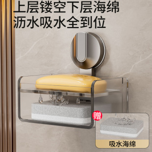 肥皂盒壁挂式 吸盘式 家用免打孔香皂盒卫生间墙上沥水置物架肥皂架