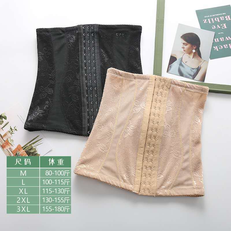 蕾丝花面收腹带收腰瘦身产后塑身内衣束腰带透气塑身衣隐形矫正