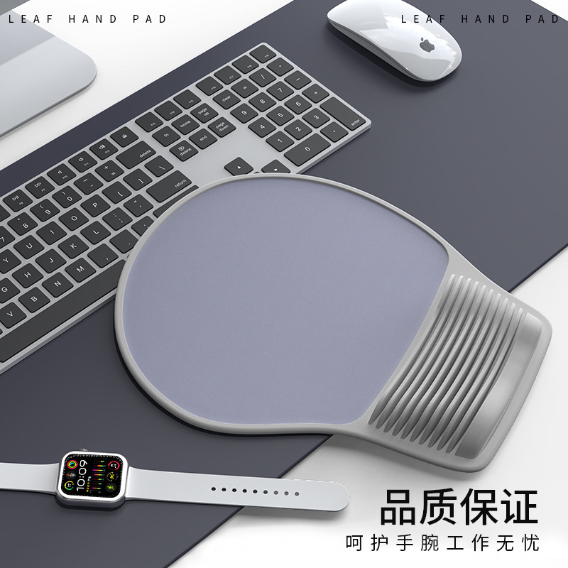 鼠标手托舒适鼠标垫护手托手硅胶腕托护腕垫托皮垫键盘垫手腕垫子