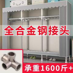 6R衣柜简易组装帆布套家用卧室结实耐用全钢架加厚高加粗出租房屋