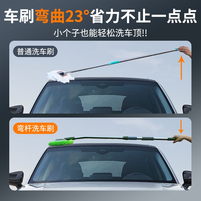 洗车拖把不伤车漆车用软毛刷子E神器刷车擦车长柄结实耐用