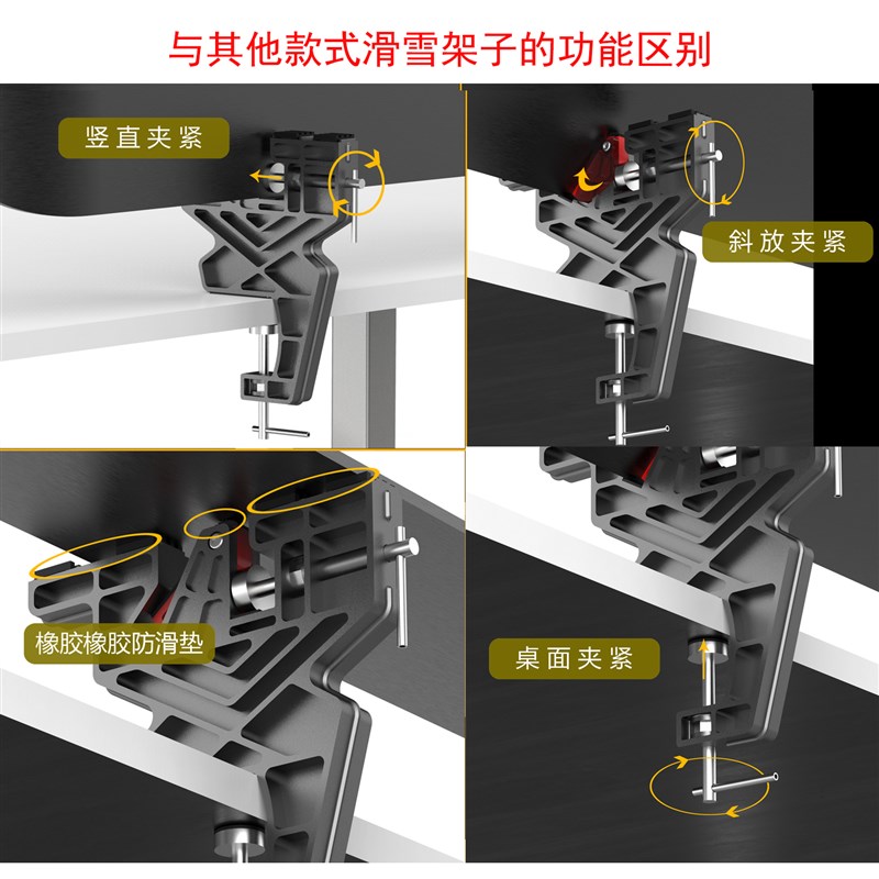 升级款!滑雪单双板台钳支架虎z头钳修刃打蜡稳固耐用雪板保养工具