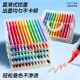 直液式 丙烯马克笔软头层叠盒儿童可水洗小学生美术专用水彩笔不透
