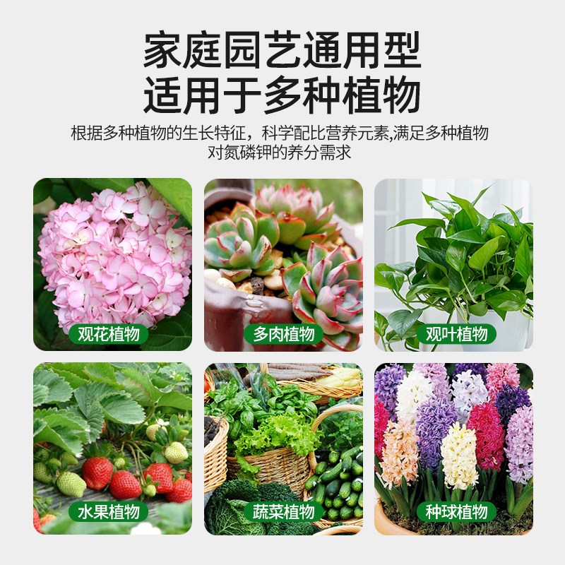 有机肥料植物通i用型花肥室内盆栽专用复合肥花卉绿植蔬菜生物肥