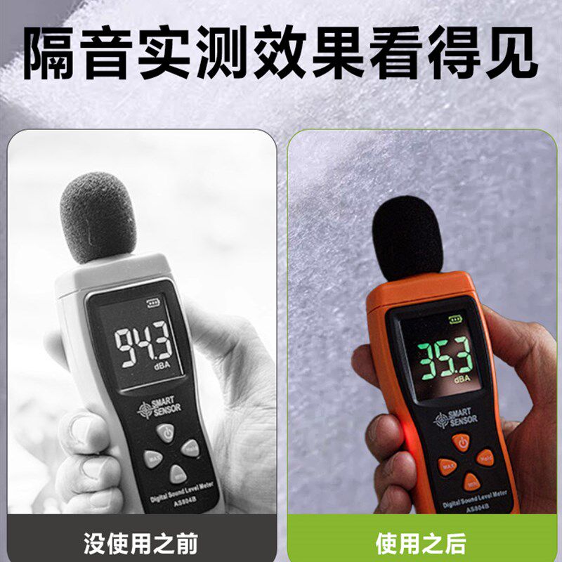 隔音棉墙聚酯纤维吸声棉Ktv天花板隔音板卧P室家用超强吸声棉材料